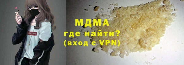 MDMA Верхнеуральск