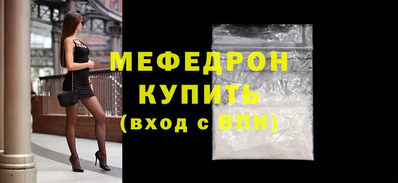 OMG маркетплейс  Сортавала  Меф mephedrone 