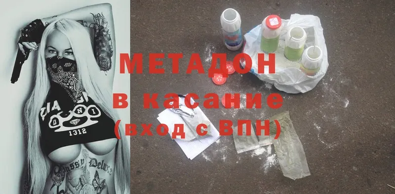 наркошоп  Сортавала  Метадон мёд 